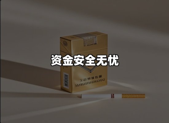 专业优势